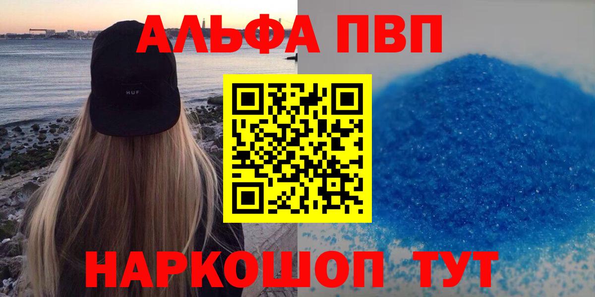 Канабис Мценск