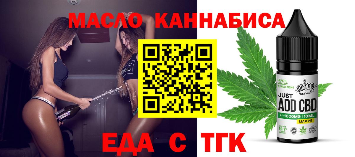 Canna-Cookies конопля Мценск