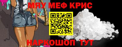 соль курить ск Волжский