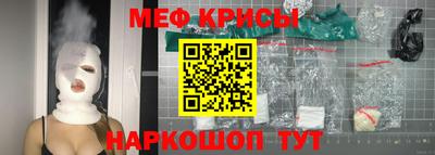 гидра Волжск