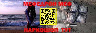 соль курить ск Волжский