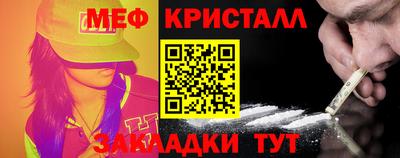 соль курить ск Волжский