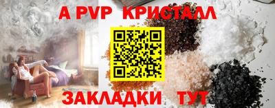 соль курить ск Волжский