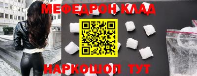 соль курить ск Волжский