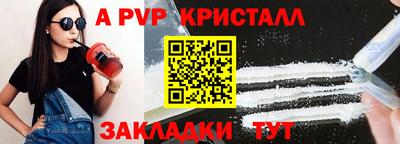 марихуана Волгодонск