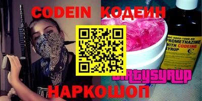 гидра Волжск