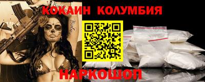 соль курить ск Волжский