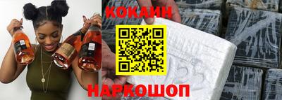марихуана Волгодонск