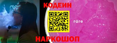 гидра Волжск