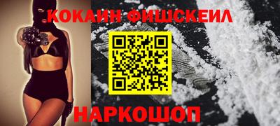 соль курить ск Волжский