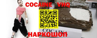 гидра Волжск