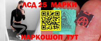 гидра Волжск