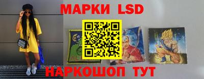 марихуана Волгодонск