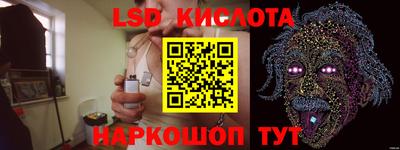 марихуана Волгодонск