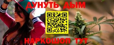 гидра Волжск
