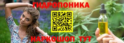 соль курить ск Волжский