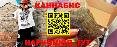 гидра Волжск