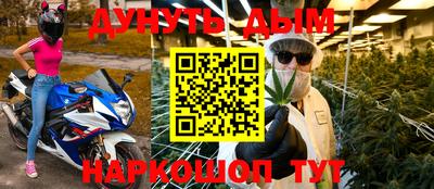 соль курить ск Волжский