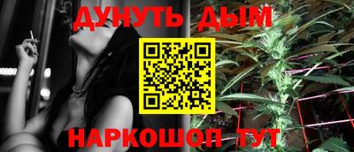 соль курить ск Волжский