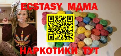 марихуана Волгодонск