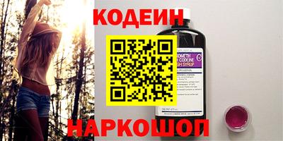 соль курить ск Волжский