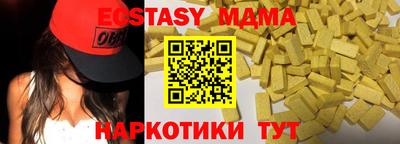 марихуана Волгодонск
