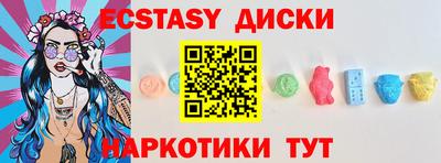соль курить ск Волжский