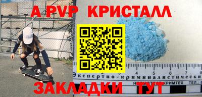 марихуана Волгодонск