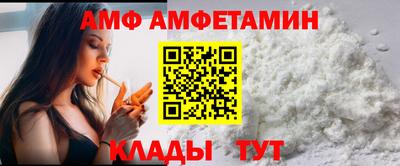 соль курить ск Волжский
