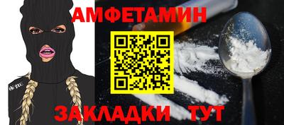 марихуана Волгодонск