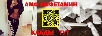 марихуана Волгодонск