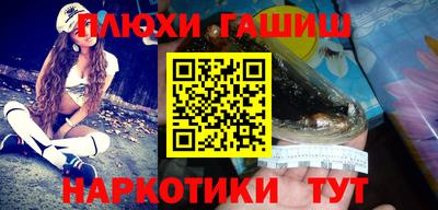 гидра Волжск