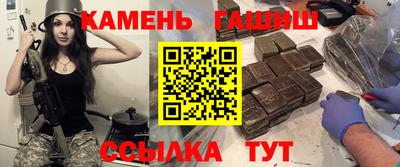 соль курить ск Волжский
