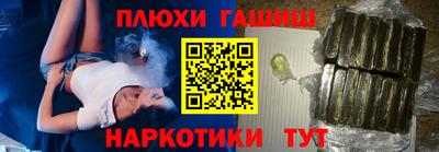 марихуана Волгодонск