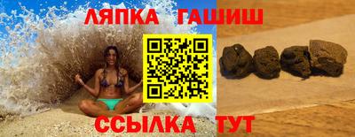 марихуана Волгодонск