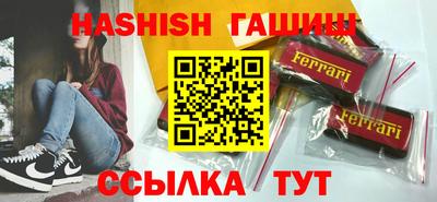 соль курить ск Волжский