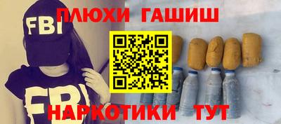марихуана Волгодонск