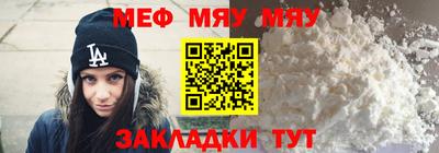соль курить ск Волжский