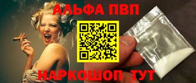 гидра Волжск