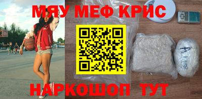 марихуана Волгодонск