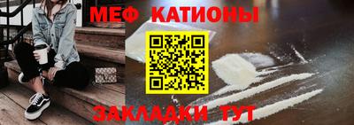 соль курить ск Волжский