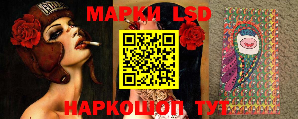 LSD-25 экстази  LSD-25 экстази кислота  Мценск  Вход с VPN  ЛСД экстази ecstasy 