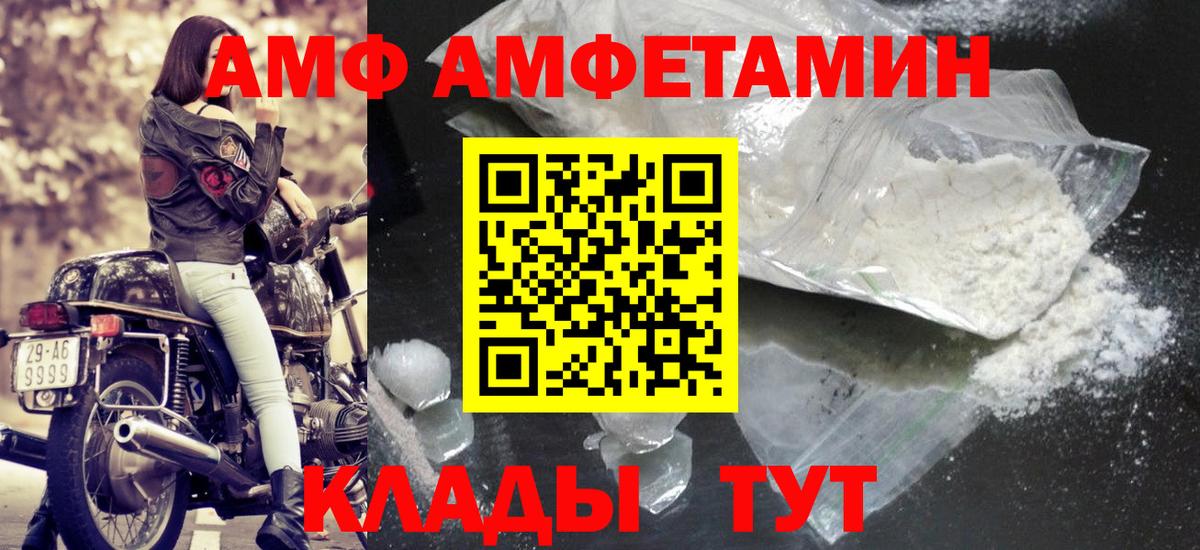 Мценск  МЕТАМФЕТАМИН мет  МЕТАМФЕТАМИН мет  Вход с VPN 