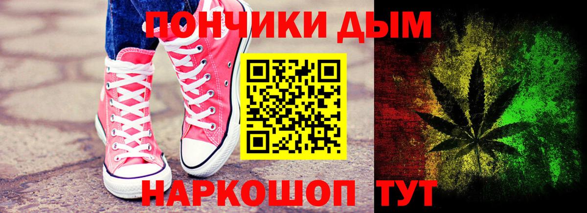 Каннабис OG Kush  Канабис AK-47  Вход с VPN  Мценск 