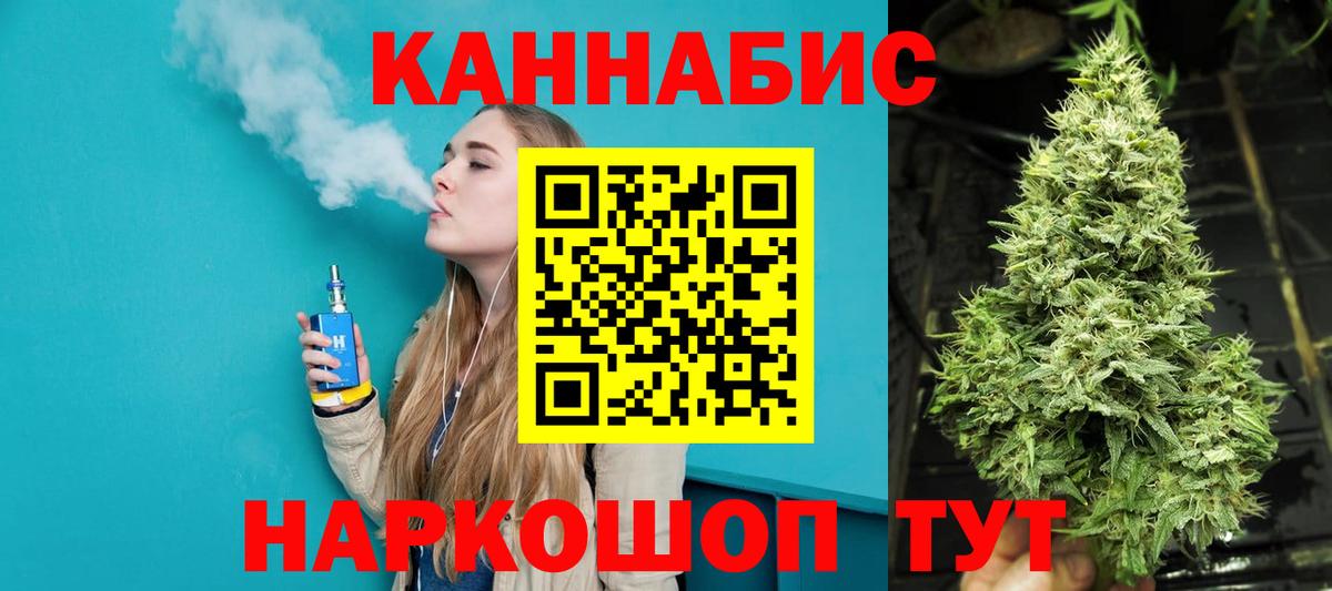 Гашиш  ГАШ  А ПВП СОЛЬ   МЕФ   ЭКСТАЗИ  НБОМе  COCAIN  Наркошоп  Мценск  Вход с VPN 